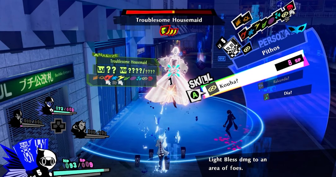 Persona 5 Strikers - How to fix FPS Drops, Lag and Stuttering